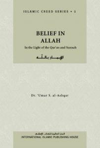 Belief in Allah Umar