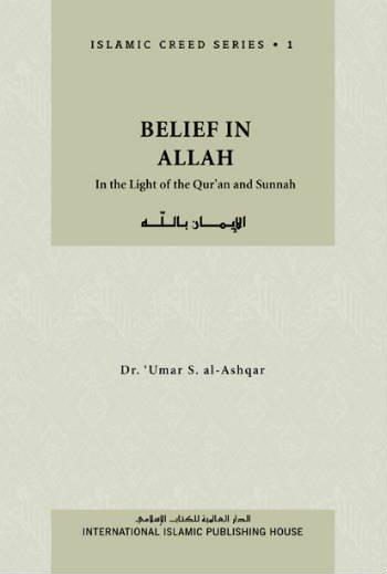 Belief in Allah Umar