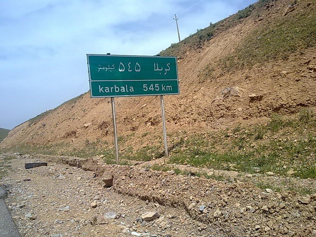 karbala