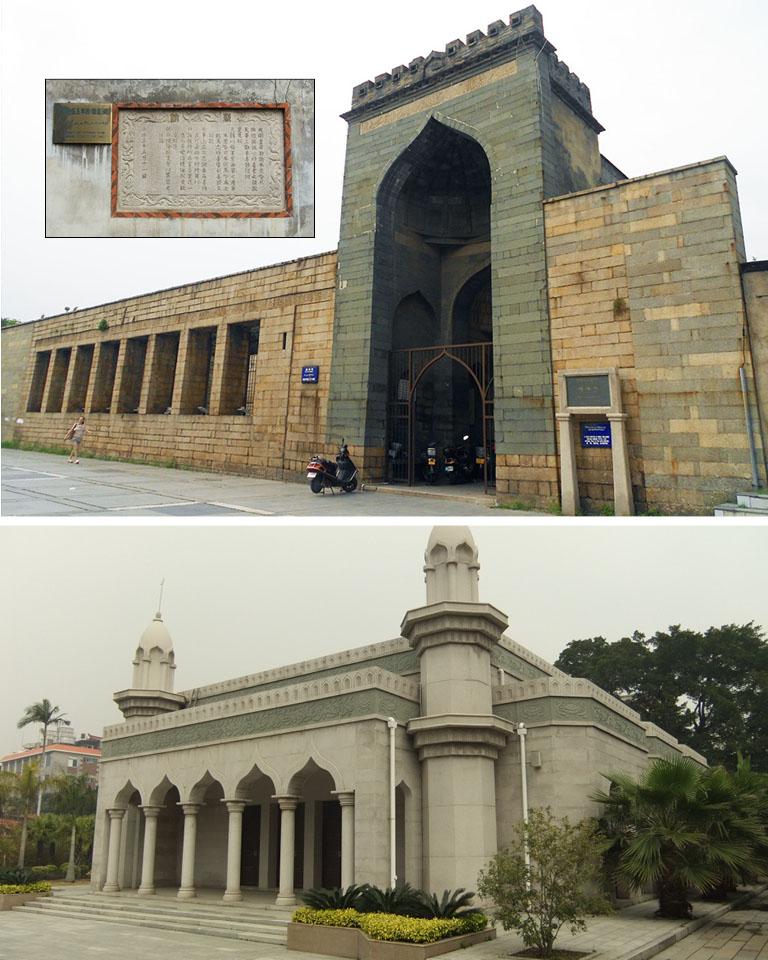 Mosque in China