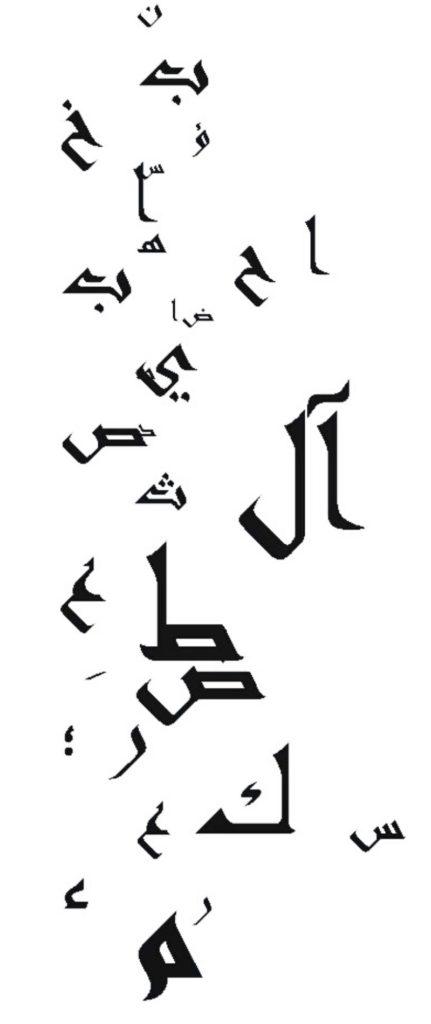 arabic letters