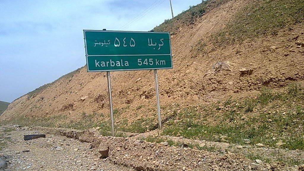 karbala